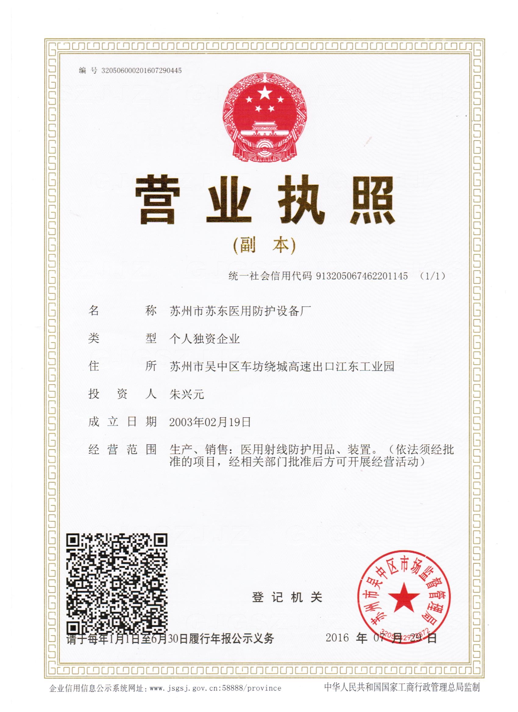 榮譽(yù)資質(zhì)